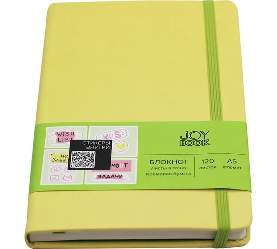 Блокнот для записей listoff БДБК51203895