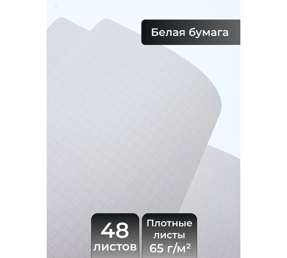 Блокнот а5 listoff ТКФ488219