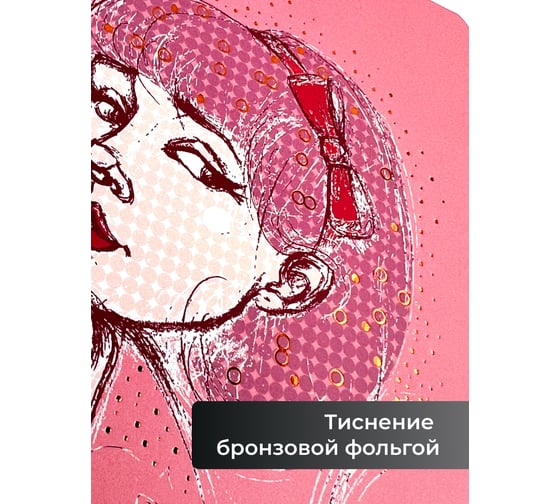 Блокнот а5 listoff ТКФ488219