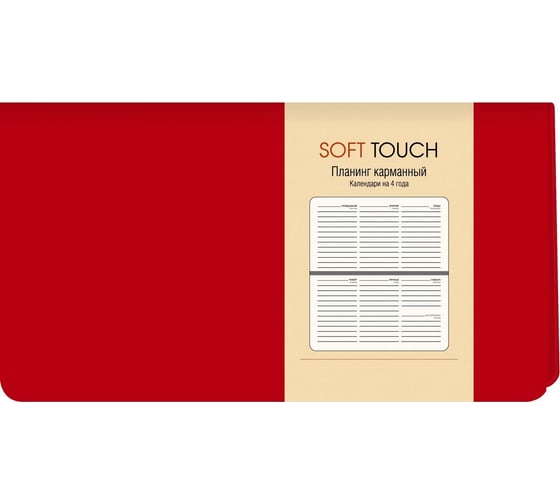 Планинг listoff ПИКСТ226407