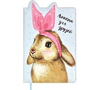 Анкета для друзей Феникс + А5, 80 л, ЗАЙКА 61809