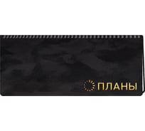 Планинг listoff ПККФ245601