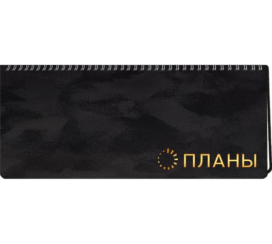 Планинг listoff ПККФ245601 1