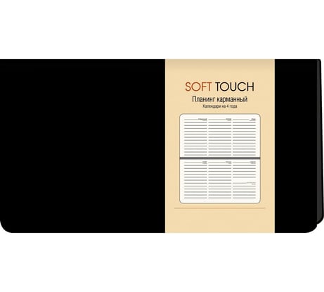 Планинг listoff ПИКСТ216407