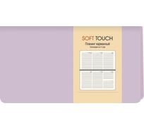 Планинг listoff ПИКСТ226403