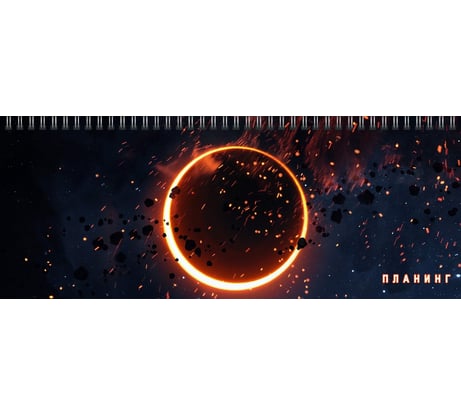 Планинг listoff П2406