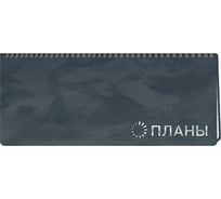 Планинг listoff ПККФ245602