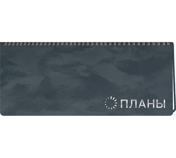 Планинг listoff ПККФ245602 1