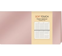 Планинг listoff ПИКСТ226404