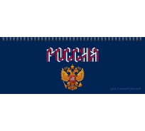 Планинг listoff П2401