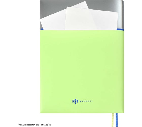 Записная книжка Феникс+ А6+, ЕНОТ 52523