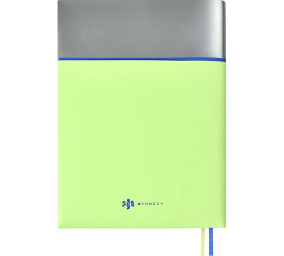 Записная книжка Феникс+ А6+, ЕНОТ 52523