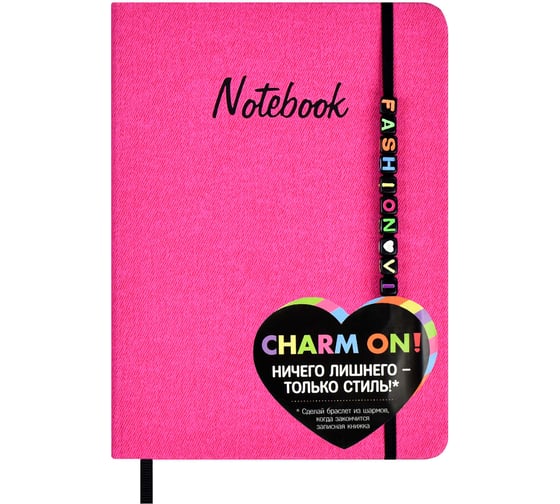 Записная книжка Феникс+ FASHION VIBE, А6+, 96 л 63466