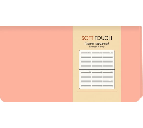 Планинг listoff ПИКСТ216404 1