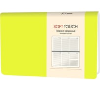 Планинг listoff ПИКСТ216401