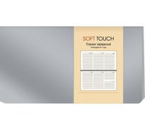 Планинг listoff ПИКСТ246402