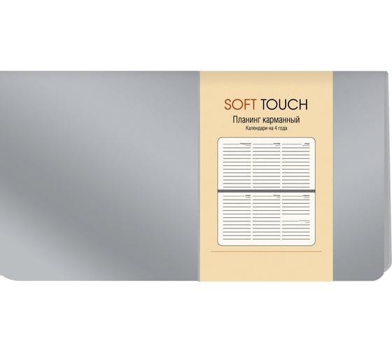 Планинг listoff ПИКСТ246402