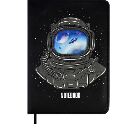 Записная книжка Феникс+ А6+, КОСМОНАВТ 61738
