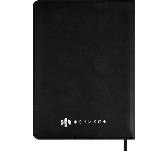 Записная книжка Феникс+ А6+, КОСМОНАВТ 61738