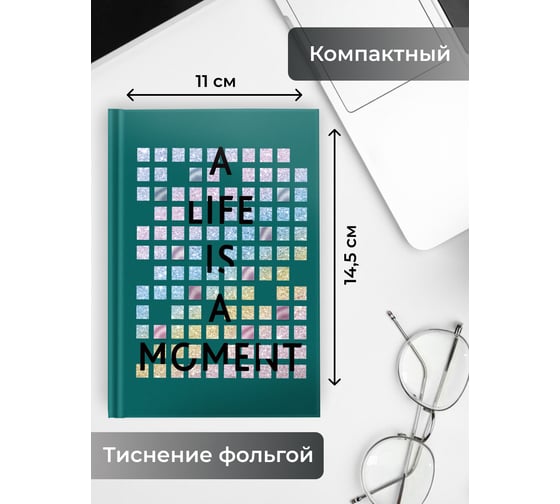 Книга для записей listoff КЗФ6643812