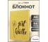 Книга для записей listoff КЗПКФ6804296 2