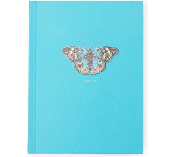 Книга для записей listoff КЗБ6644083