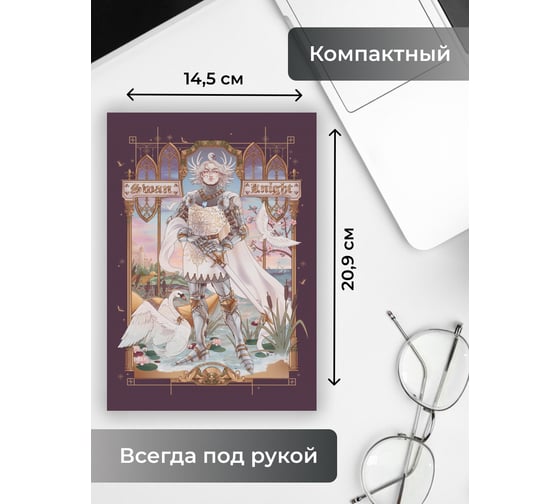 Книга для записей listoff КЗФ51004015