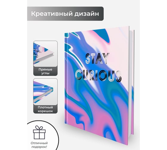 Книга для записей listoff КЗФ6643808