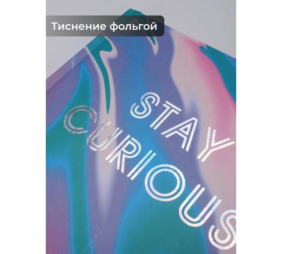 Книга для записей listoff КЗФ6643808