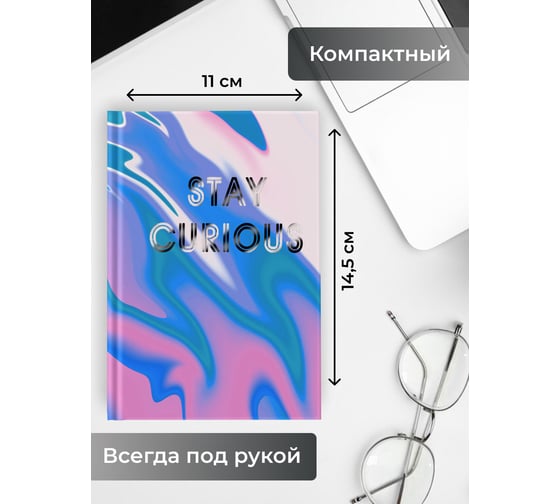 Книга для записей listoff КЗФ6643808
