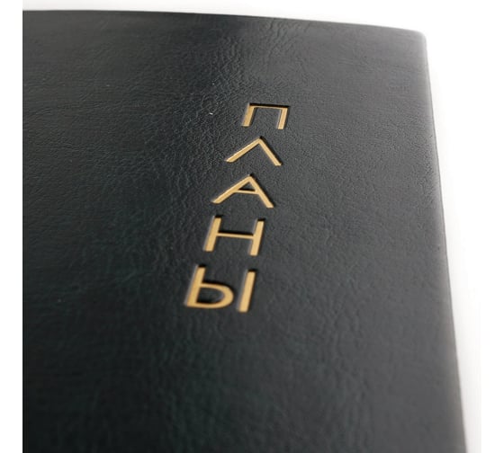 Книга для записей listoff КЗРКФ6804271