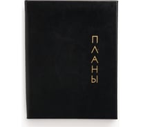 Книга для записей listoff КЗРКФ6804267