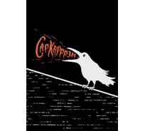 Книга для записей listoff КЗ5803968
