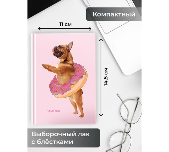 Книга для записей listoff КЗБ6644090