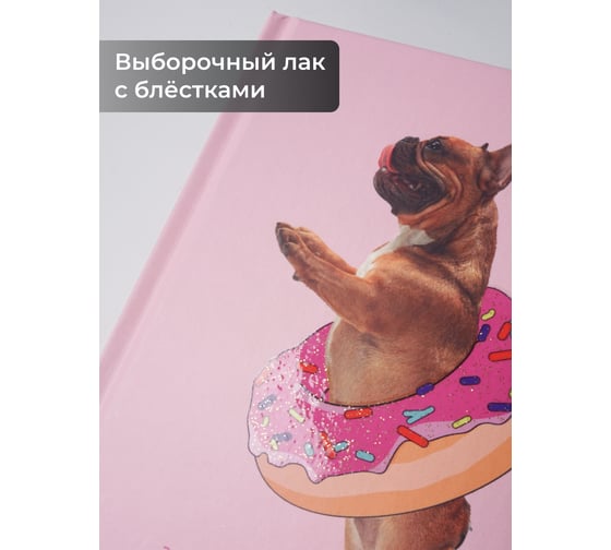 Книга для записей listoff КЗБ6644090