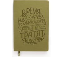 Книга для записей listoff КЗБК5964328
