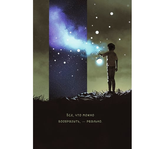 Книга для записей listoff КЗФ5804040