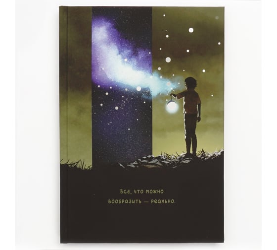 Книга для записей listoff КЗФ5804040