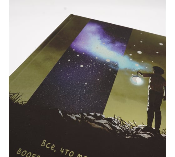 Книга для записей listoff КЗФ5804040