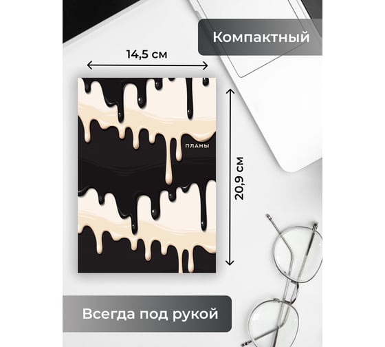 Книга для записей listoff ЕТИ580588