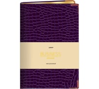 Книга для записей listoff КЗБПК41003854