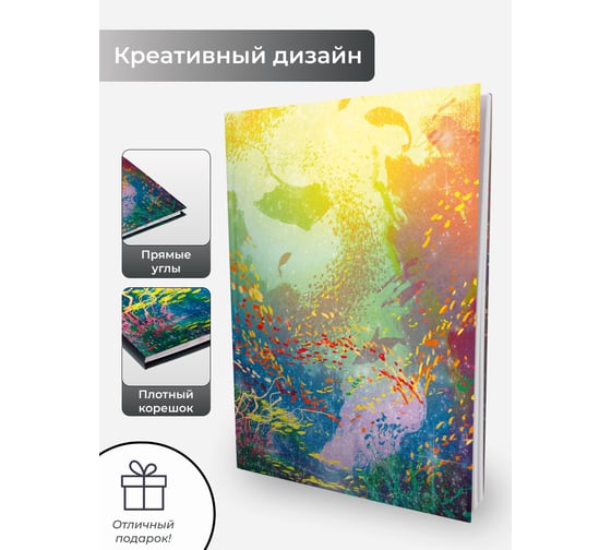 Книга для записей listoff ЕТИЛ680630