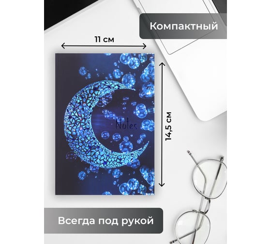 Книга для записей listoff КЗФ6804093