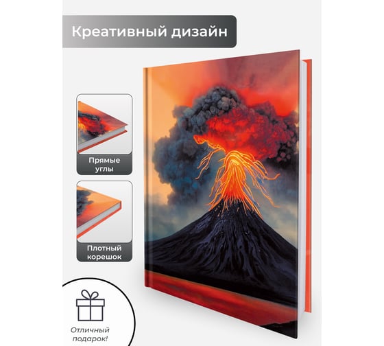 Книга для записей listoff КЗФ51004020