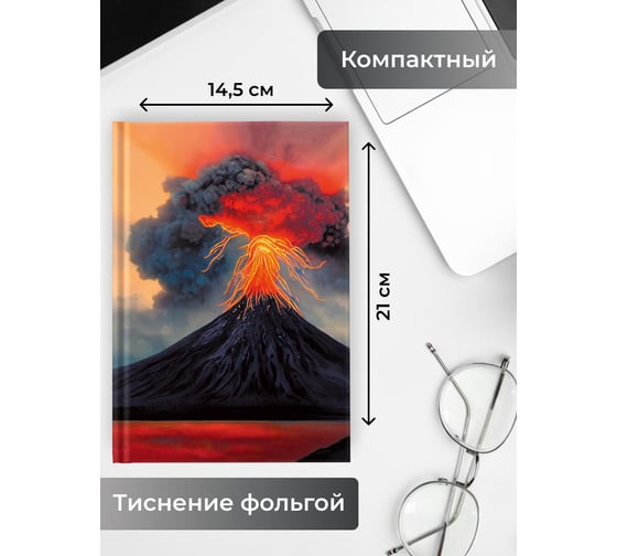 Книга для записей listoff КЗФ51004020
