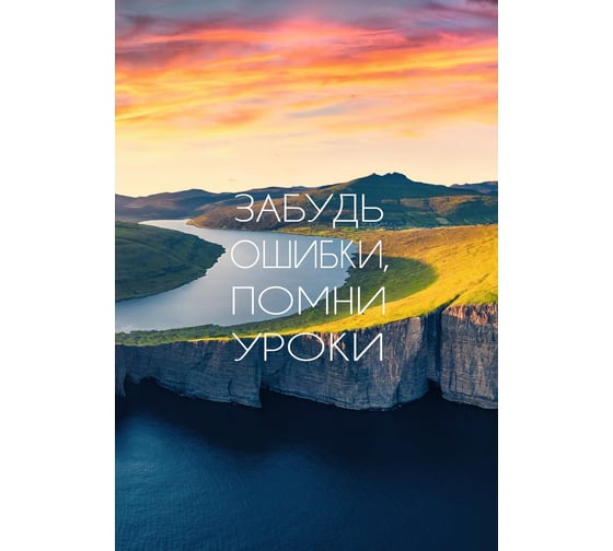 Книга для записей listoff КЗ41004137 1