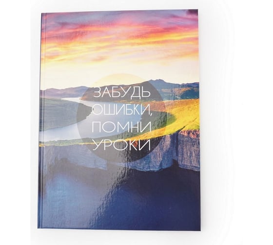 Книга для записей listoff КЗ41004137