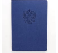 Книга для записей listoff КЗБК4964265