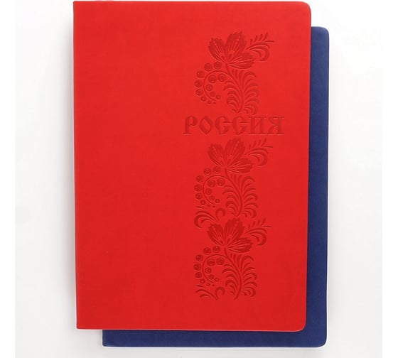 Книга для записей listoff КЗБК4964265