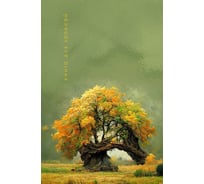 Книга для записей listoff КЗ41604145